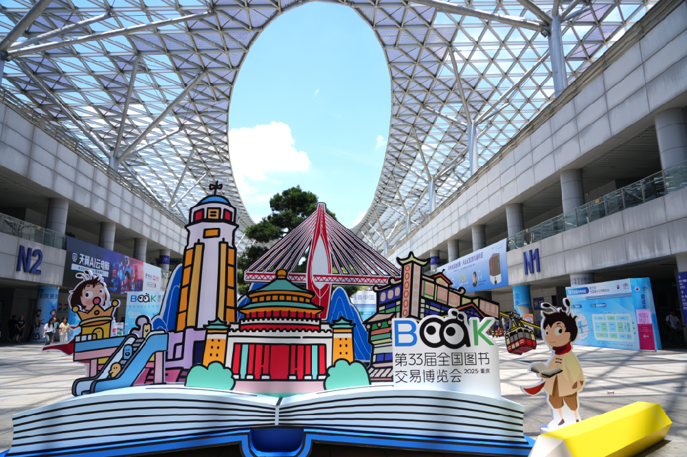 展會(huì)直擊 | 盈科杰“一本圖書(shū)智能化按需印刷生產(chǎn)線(xiàn)”驚艷亮相重慶書(shū)博會(huì)，邀您共赴書(shū)香之約。